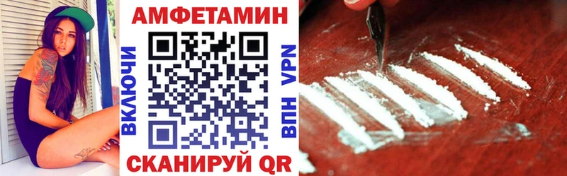 Амфетамин Розовый  Макаров 