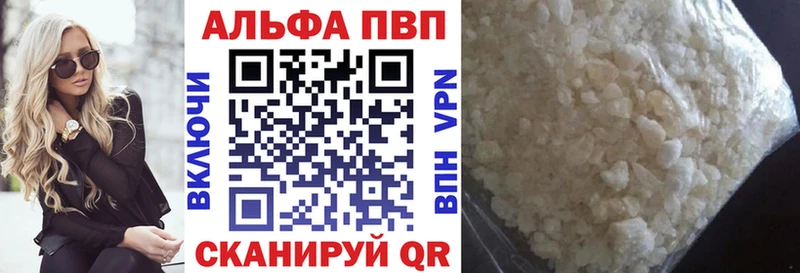 A-PVP СК КРИС  Макаров 