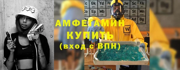 гидра Балабаново
