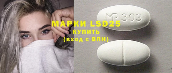 MDMA Premium VHQ Белоозёрский