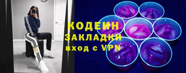 гидра Балабаново