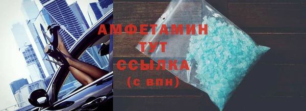 MDMA Premium VHQ Белоозёрский