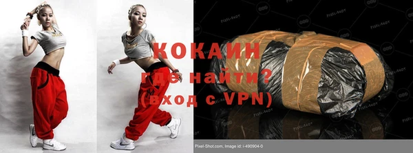 MDMA Premium VHQ Белоозёрский