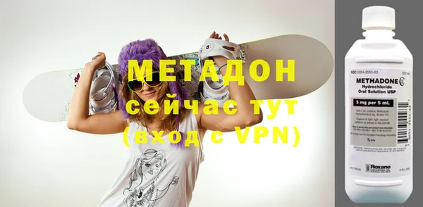 соль ск Белокуриха