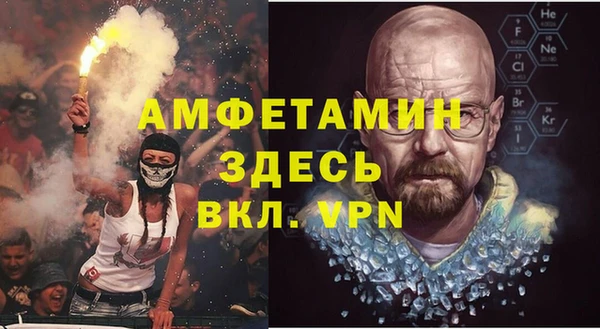 MDMA Premium VHQ Белоозёрский