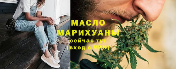 мяу мяу кристалл Богородск