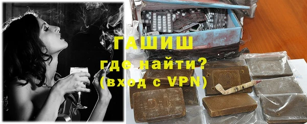 соль ск Белокуриха