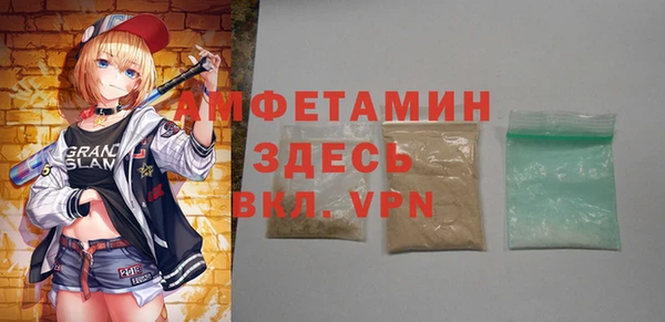 MDMA Premium VHQ Белоозёрский