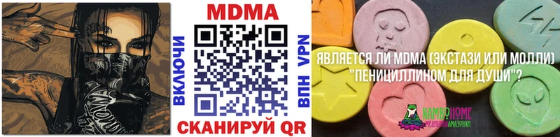 купить   ссылка на мегу зеркало  даркнет формула  Макаров  MDMA кристаллы 