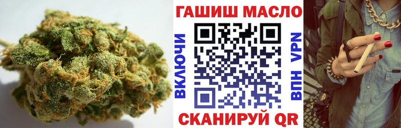 ТГК гашишное масло  Макаров 